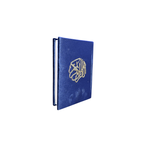 Coffret Ramadan Signature – L’Essentiel pour un Ramadan qui change