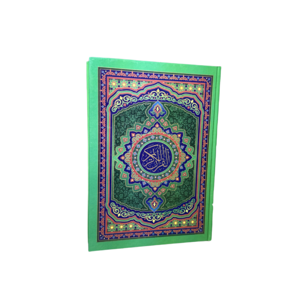 Coran 4 القرآن الكريم — برواية ورش عن نافع — طبعة خضراء مزخرفة فاخرة